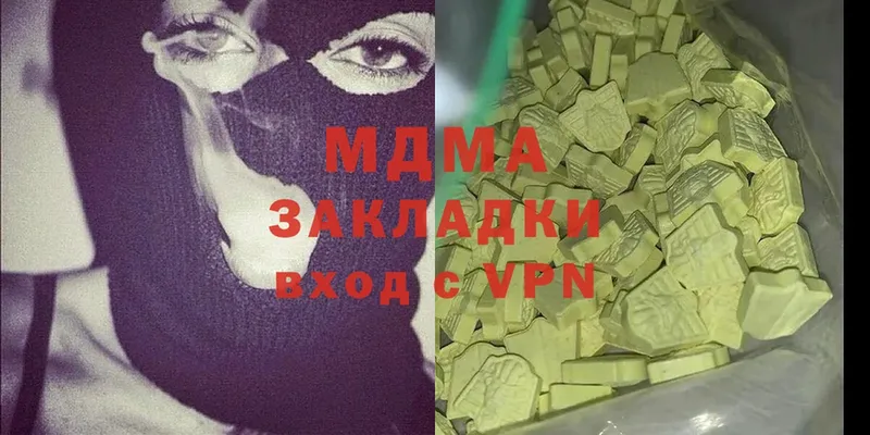 omg зеркало  Нижняя Тура  МДМА crystal 